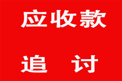 3000元欠款能否提请法律诉讼？